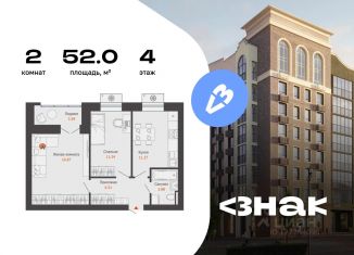 Продам 2-ком. квартиру, 52 м2, село Первомайский