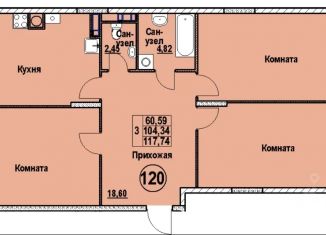 Продаю 3-ком. квартиру, 117.74 м2, Ярославль