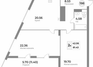 Продается 2-ком. квартира, 81.35 м2, Калининград