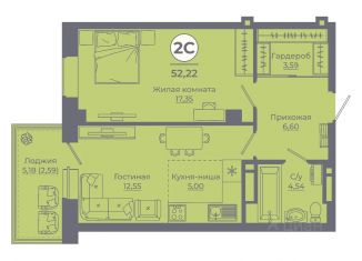 Продается 2-комнатная квартира, 52.9 м2, Ростов-на-Дону, улица Ерёменко, 115