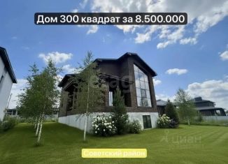 Продажа дома, 287.9 м2, Татарстан, улица Татулык, 25