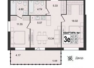 Продам 3-комнатную квартиру, 67.02 м2, Муром