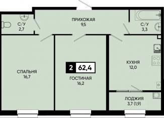 Продается 2-ком. квартира, 62.4 м2, поселок Аликоновка