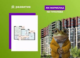 2-ком. квартира на продажу, 66.19 м2, Воронежская область, улица Туполева, 5К