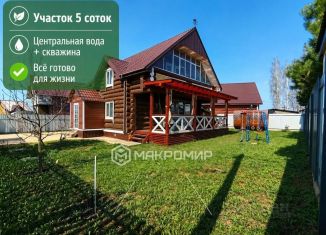 Продается коттедж, 93.4 м2, Татарстан, Арская улица, 3А
