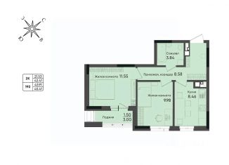 Продам 2-ком. квартиру, 43.91 м2, Удмуртия