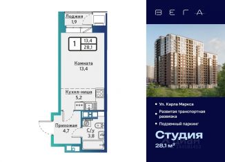 Продам квартиру студию, 28.1 м2, Удмуртия