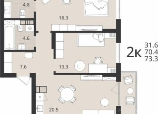 Продается 2-комнатная квартира, 70.4 м2, Калининград