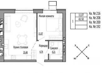 Продажа 1-комнатной квартиры, 43.5 м2, Калужская область