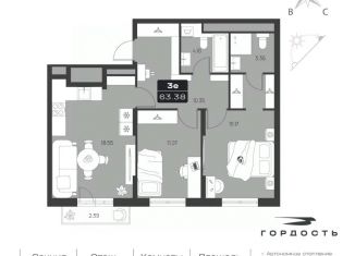 Продам трехкомнатную квартиру, 63.38 м2, Ульяновск, Заволжский район