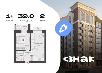 Продается 1-комнатная квартира, 39 м2, Удмуртия