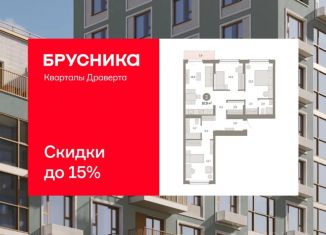 Продаю 3-ком. квартиру, 87.86 м2, Омская область