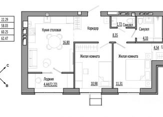 Продается 2-ком. квартира, 62.47 м2, Калужская область