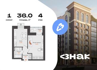 Продам 1-ком. квартиру, 36 м2, Удмуртия