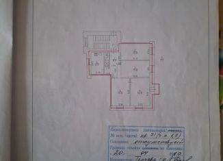 Продажа комнаты, 84 м2, Санкт-Петербург, улица Моисеенко, 8-10, Центральный район