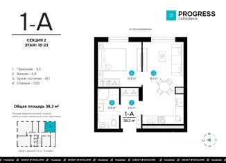 Продается 1-ком. квартира, 38.21 м2, Астрахань, улица Татищева, 2Б