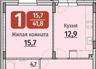 Продам 1-ком. квартиру, 41.8 м2, Чебоксары, Калининский район