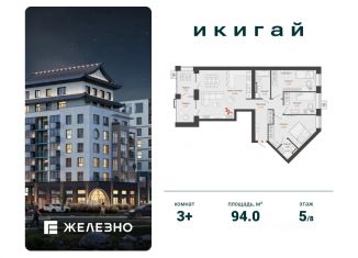 Продается 3-ком. квартира, 94 м2, Удмуртия