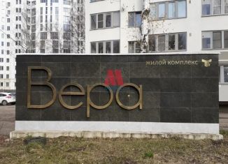 Продажа 3-ком. квартиры, 74 м2, Ярославль, Приозёрная улица, 5