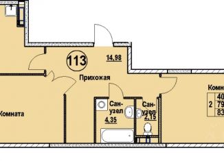 Продажа 2-ком. квартиры, 83.17 м2, Ярославль, Кировский район