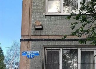 Трехкомнатная квартира на продажу, 48.3 м2, Омск, улица 75-й Гвардейской Бригады, 14