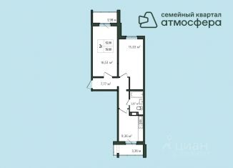 Продам двухкомнатную квартиру, 59.9 м2, Челябинск, улица Дружбы, с2