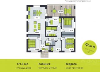 Продаю дом, 157.4 м2, Татарстан, Окружная улица, 2