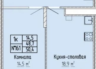 Продам 1-комнатную квартиру, 50.4 м2, Тверь