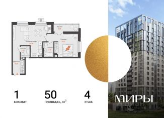 1-комнатная квартира на продажу, 50 м2, Удмуртия, СНТ Любитель-1, 30А