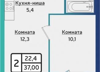 Продам 2-ком. квартиру, 37 м2, Удмуртия
