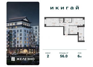 Продам 2-ком. квартиру, 56 м2, село Первомайский