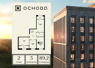 Продам 3-комнатную квартиру, 89.2 м2, Ставропольский край, Российский проспект, 18к1