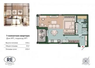 Продам 1-ком. квартиру, 50 м2, Калининград
