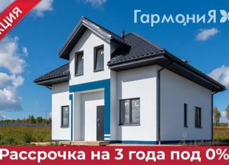 Дом на продажу, 129 м2, Московская область, улица Победы