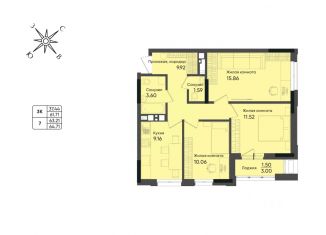 Продается 3-комнатная квартира, 63.21 м2, Удмуртия