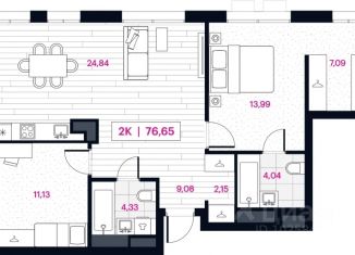 Продажа 2-ком. квартиры, 75.79 м2, Омская область