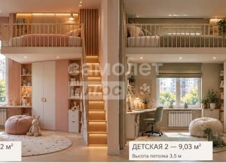 Продается трехкомнатная квартира, 59 м2, Иркутск, улица Касьянова, 1