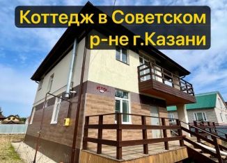 Дом на продажу, 156.3 м2, Татарстан, переулок Айнур, 9