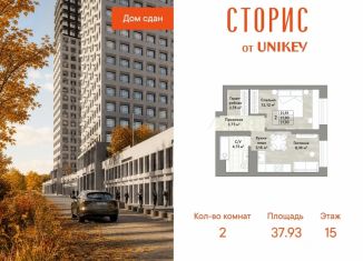 Продам 2-ком. квартиру, 38.7 м2, Хабаровск