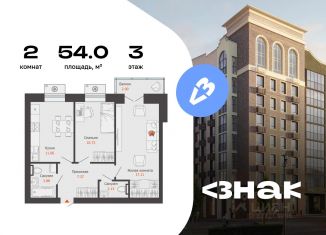 Продаю 2-ком. квартиру, 54 м2, село Первомайский