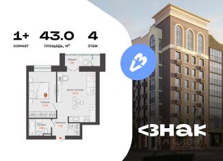 Продам 1-ком. квартиру, 43 м2, Удмуртия
